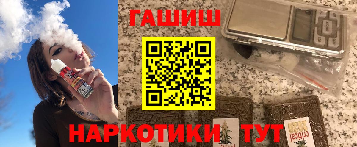 Кушва  Гашиш гашик  Вход с VPN 
