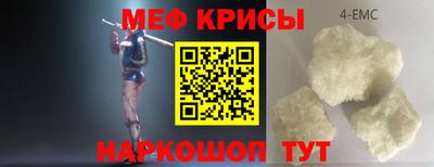 синтетический гашиш Канаш
