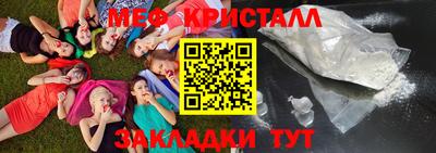 синтетический гашиш Канаш