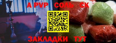синтетический гашиш Канаш