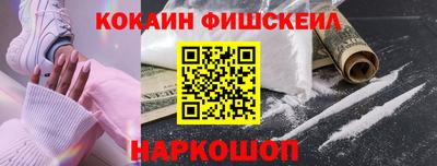 мяу мяу мука Камышлов