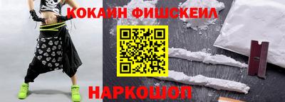 мяу мяу мука Камышлов
