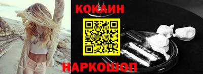 синтетический гашиш Канаш