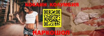 синтетический гашиш Канаш