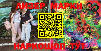 синтетический гашиш Канаш