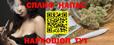 синтетический гашиш Канаш