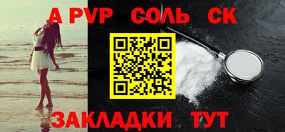 сатива Кандалакша