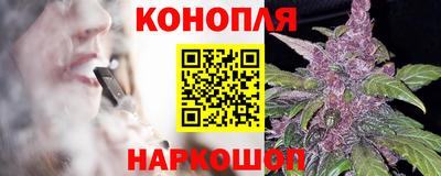 синтетический гашиш Канаш