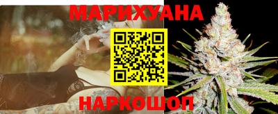 синтетический гашиш Канаш
