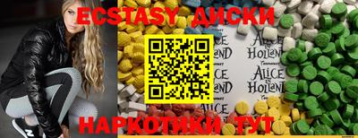мяу мяу мука Камышлов