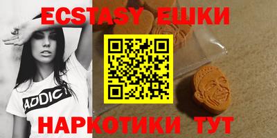 мяу мяу мука Камышлов