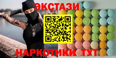 синтетический гашиш Канаш
