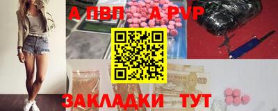 сатива Кандалакша