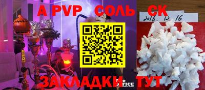 мяу мяу мука Камышлов