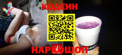 синтетический гашиш Канаш