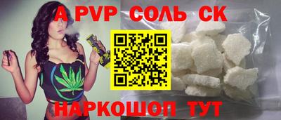 мяу мяу мука Камышлов
