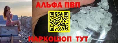синтетический гашиш Канаш