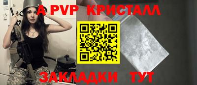 синтетический гашиш Канаш