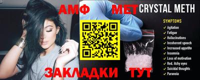 мяу мяу мука Камышлов