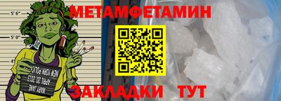 синтетический гашиш Канаш