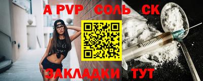 синтетический гашиш Канаш