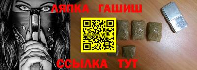 сатива Кандалакша