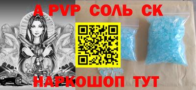 мяу мяу мука Камышлов