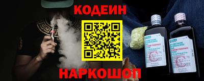мяу мяу мука Камышлов