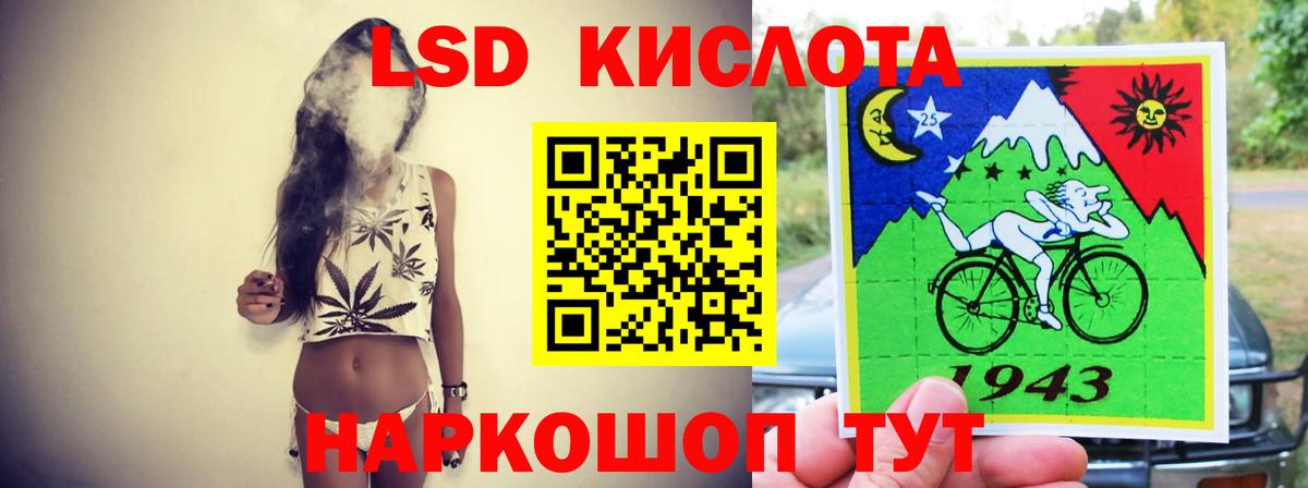 Лсд 25 экстази ecstasy Кушва