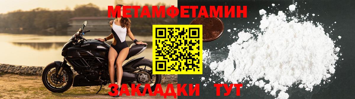 Метамфетамин мет Кушва