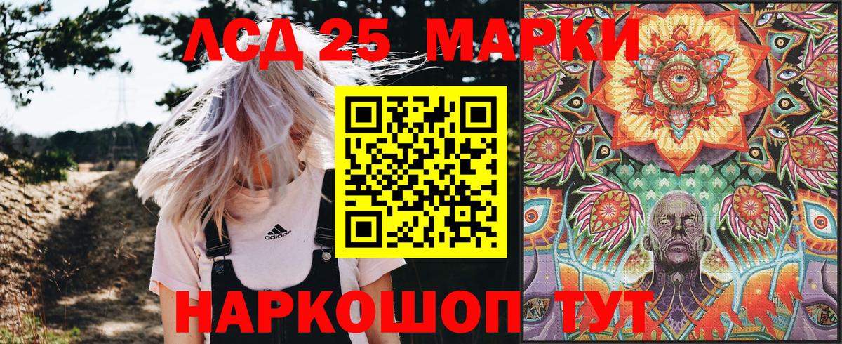 Cocaine  Гашиш  A-PVP СОЛЬ кристаллы  Вход с VPN  MDMA  Кушва  ТГК  МЕФ кристаллы  МАРИХУАНА 