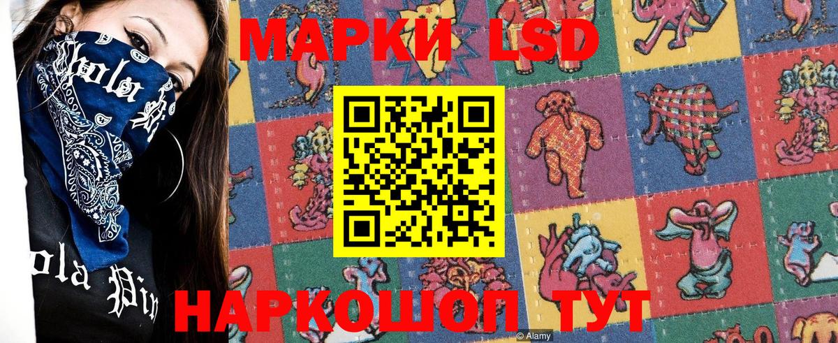 Марки 25I-NBOMe  купить наркотики цена  Вход с VPN  Марки NBOMe 1,8мг  Кушва  Марки NBOMe 1,8мг 
