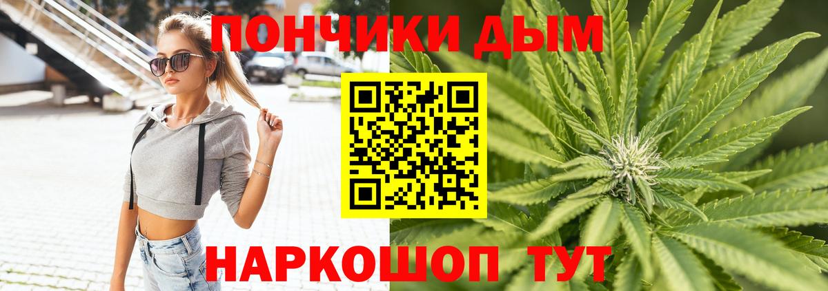 Канабис индика  Канабис White Widow  Кушва  Шишки марихуана MAZAR  Бошки Шишки AK-47  Вход с VPN 